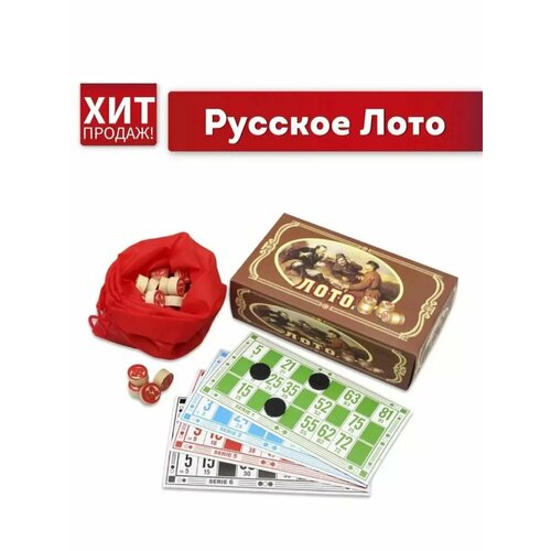 Лото Игра настольная