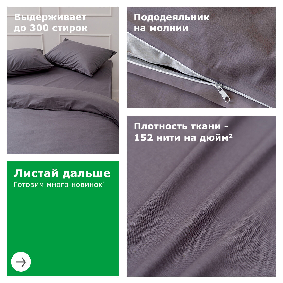 Постельное белье 2 спальное, YERRNA, перкаль, однотонное из 100% хлопка — фото 1