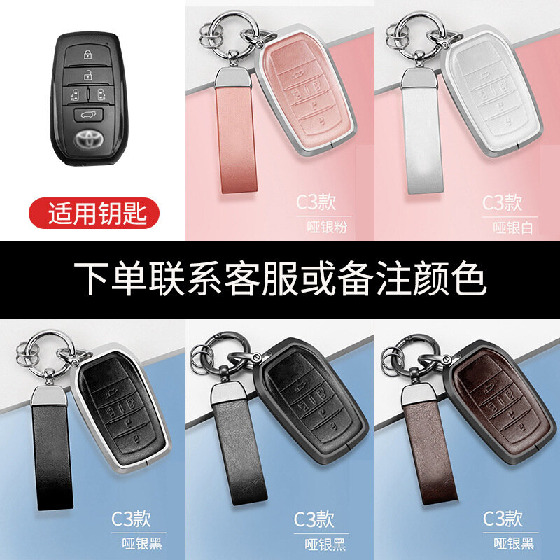 Труба для чехла ключей, для Toyota Land Cruiser, Land Cruiser Senna, Elfa, shell, Wilfa, buckle, Highlander, Lingfang