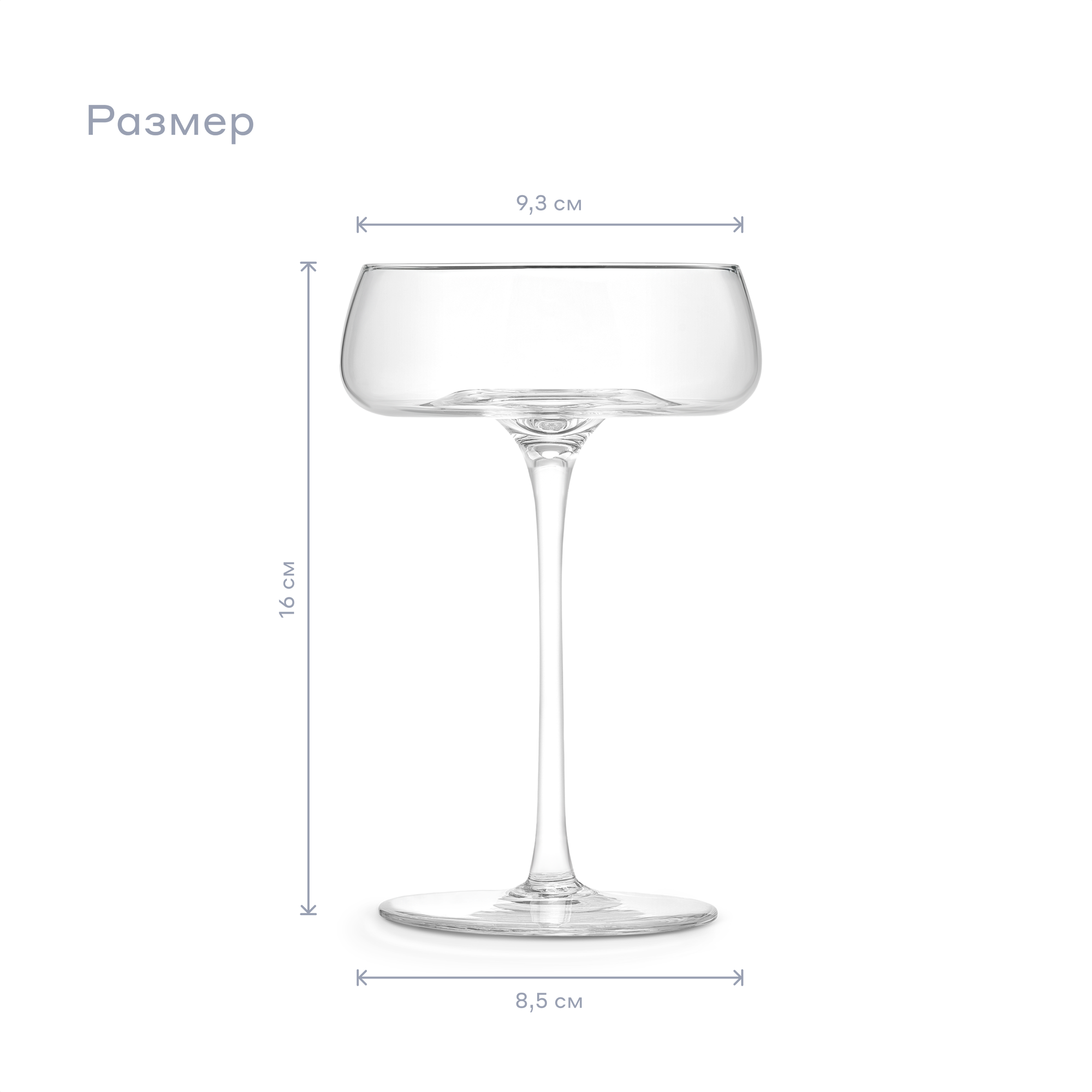 Набор бокалов для шампанского Pragma Qupom 2 шт, 245 мл, хрустальное стекло — фото 1