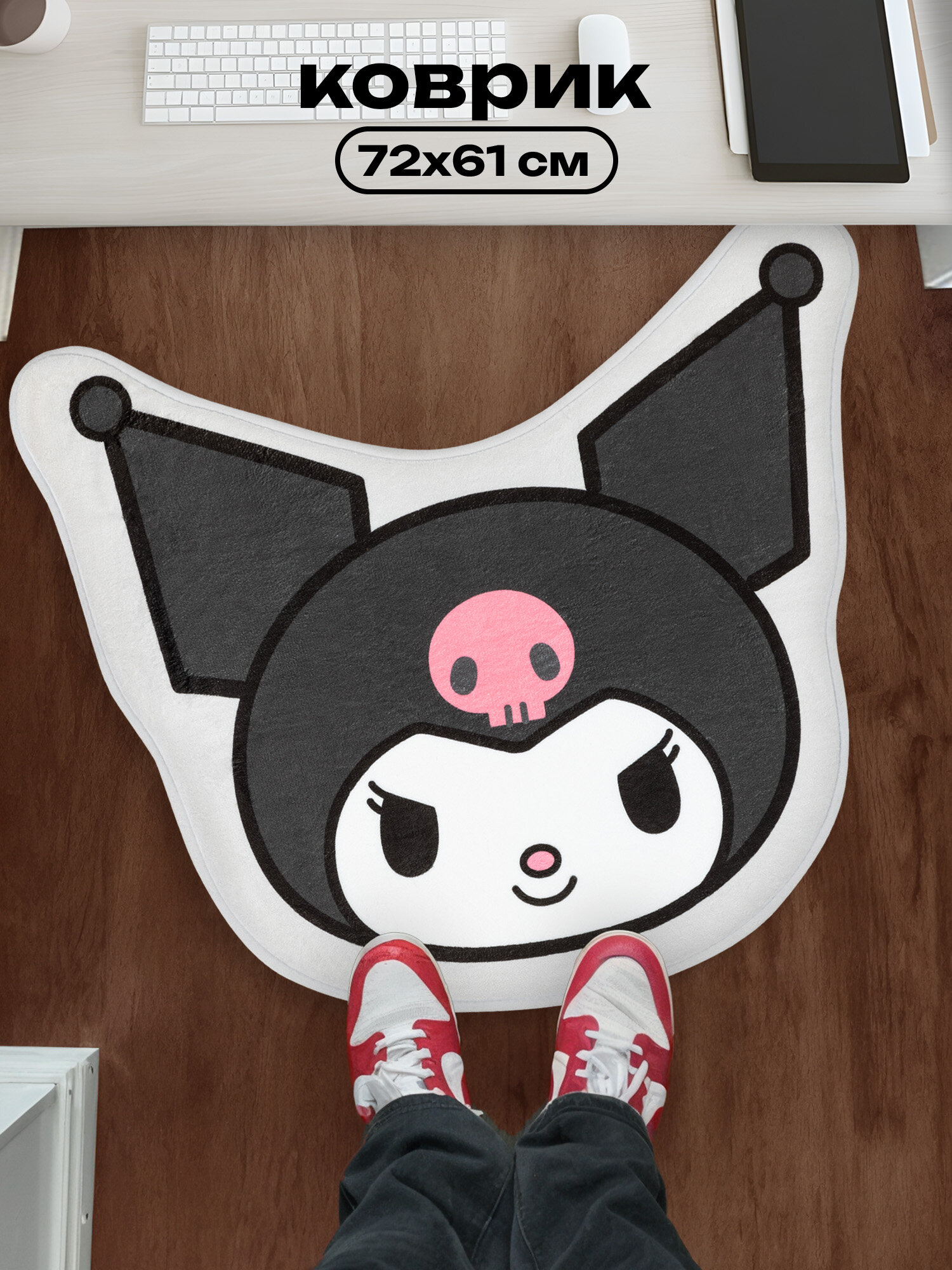 Коврик комнатный для ванной и дома в прихожую Куроми Hello kitty