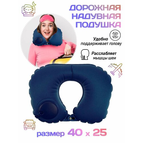 Подушка Вся-Чина темно-синий 894₽