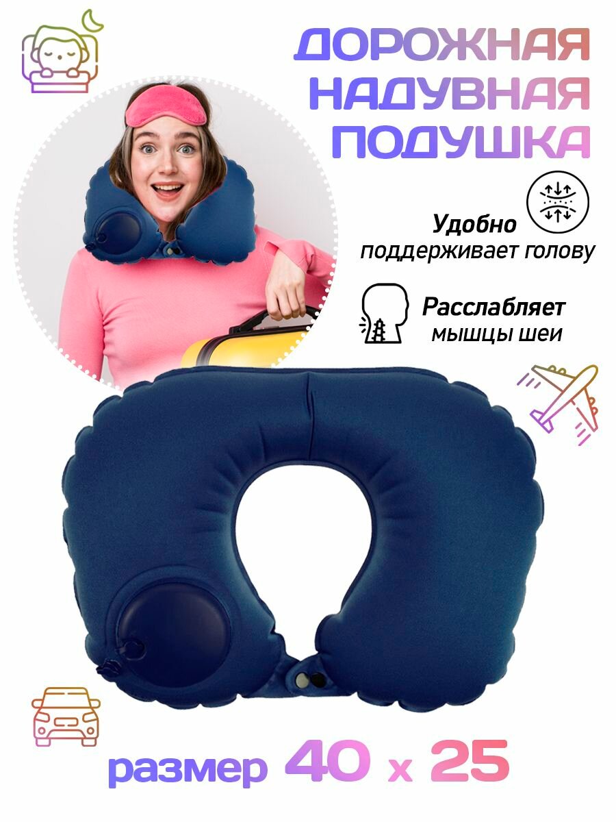 Подушка Вся-Чина 