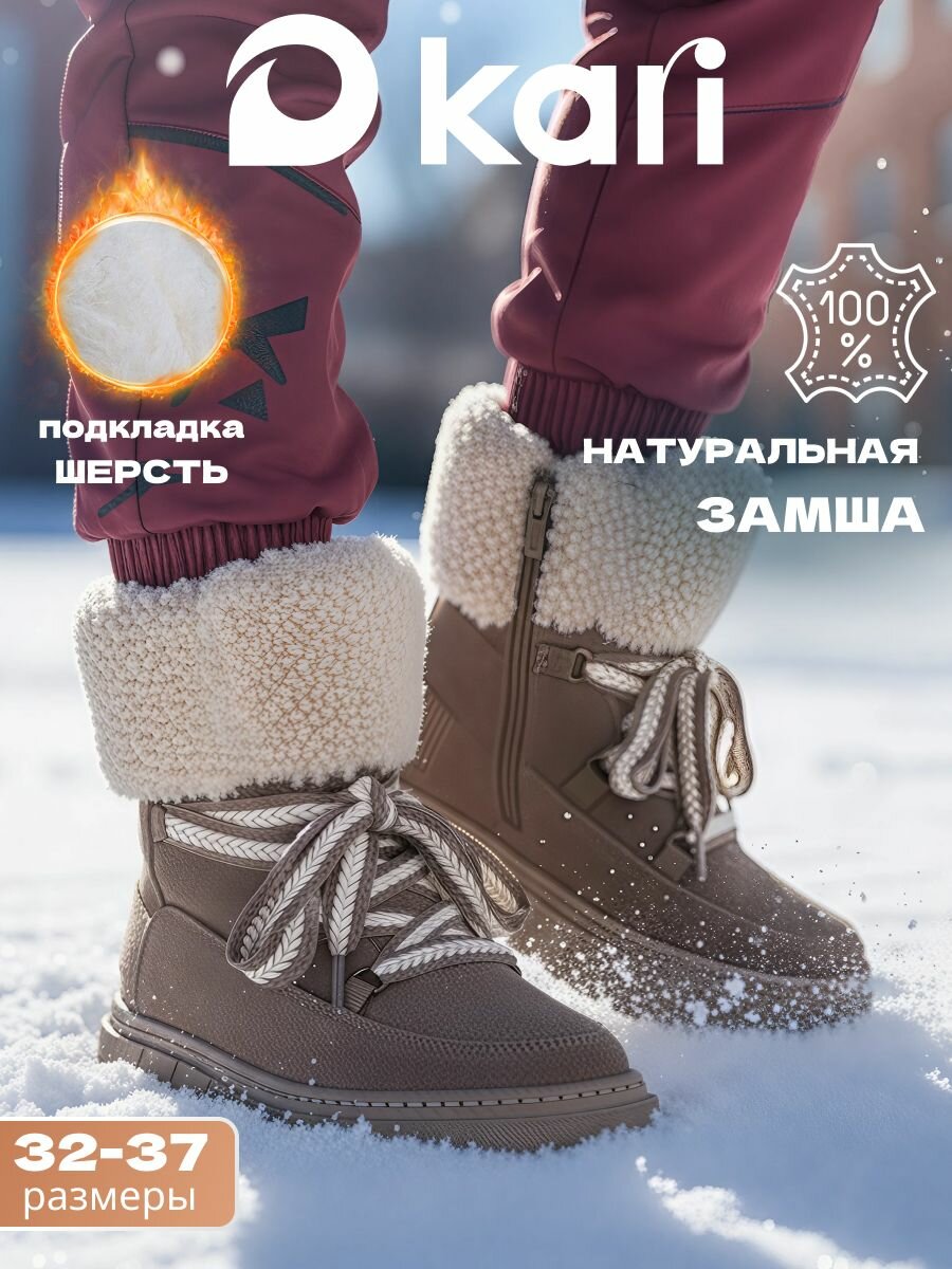 Полусапоги 2025 