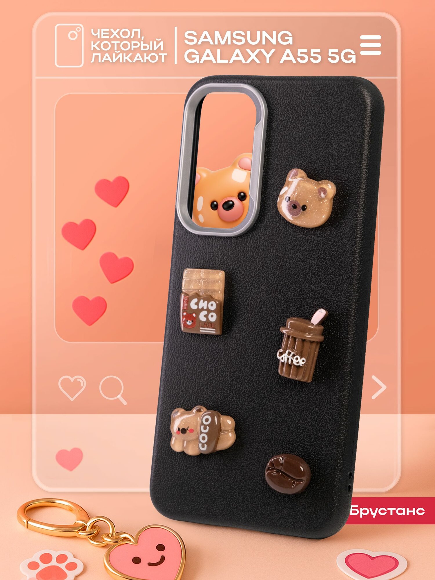 Чехол на Samsung A55 5G силикон противоударный; защита камеры