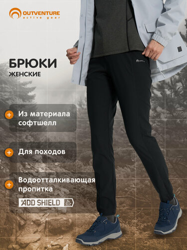 Изображение товара Брюки Women's Hiking Pants