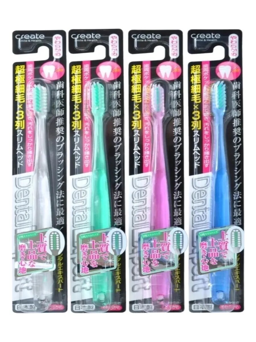 Набор зубных щеток с узкой чистящей головкой 4шт