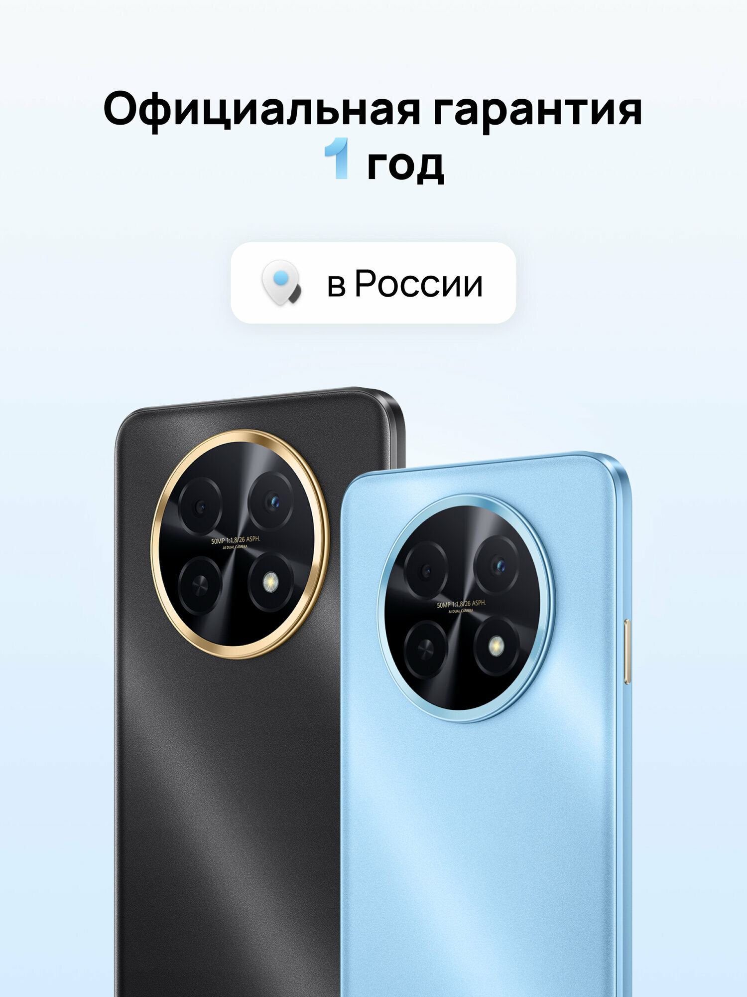 Смартфон HUAWEI nova 14i, 8 Гб + 256 Гб, безрамочный экран, 50 МП, 7000mAh, черный — фото 1