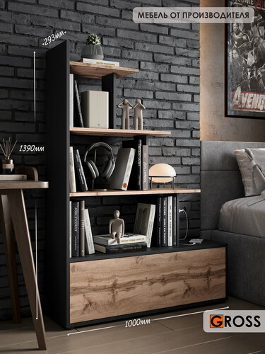 Изображение товара Стеллаж-лесенка "Каскад", ЛДСП, для книг/игрушек, 139х29х100 см, черный/дуб