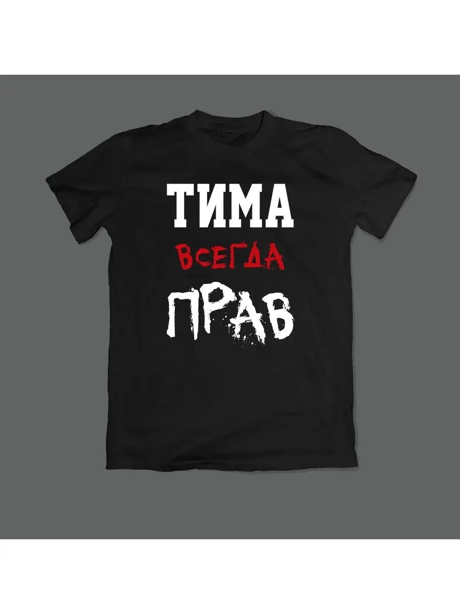 Футболка спортивная Выбери своЁ