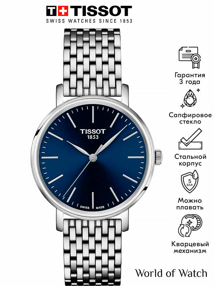 Наручные часы TISSOT T-Classic 