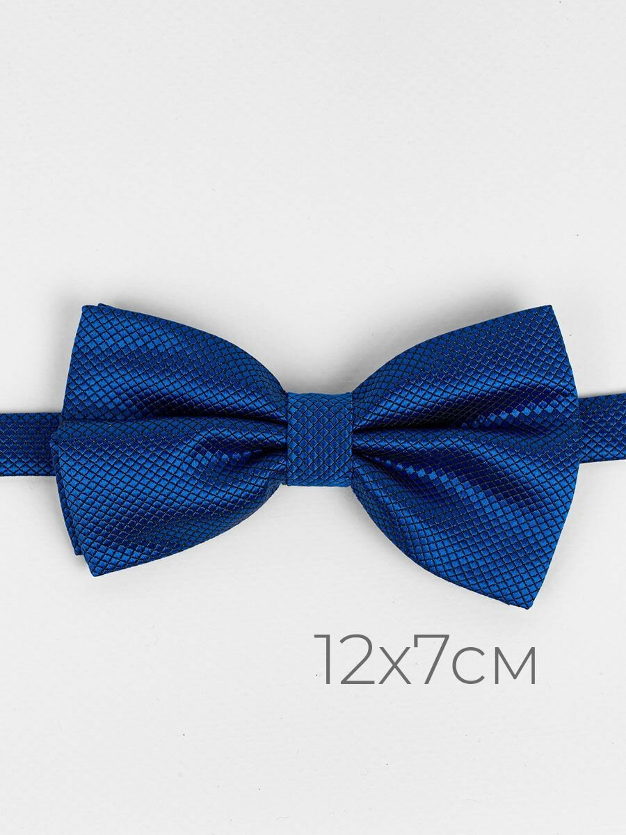 Бабочка wellness ultracare синий