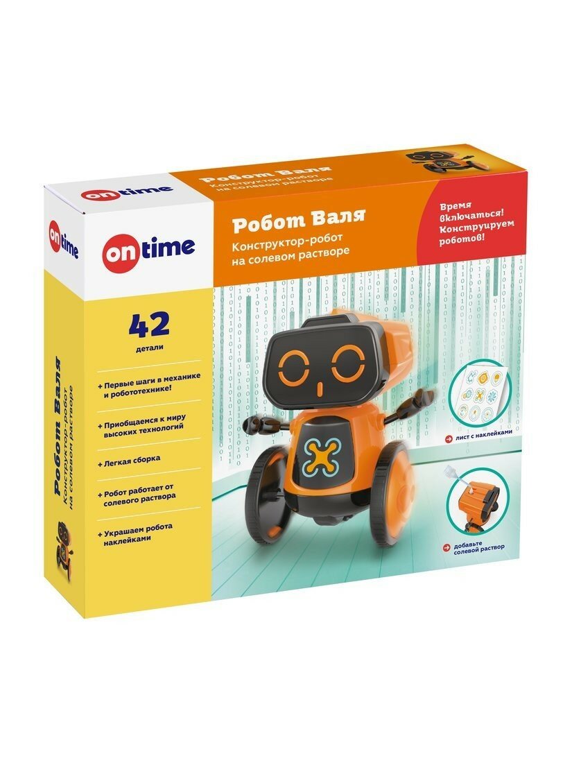 Робот-конструктор On Time "Валя", на солевом растворе, от 5 лет