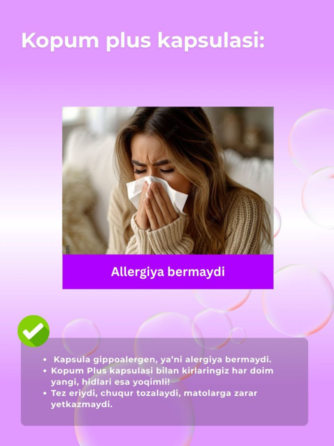 Капсулы для стирки Savdo belgisi "Kopum Plus", с ароматом, быстрорастворимые, 32 стирок, 480 г — фото 1