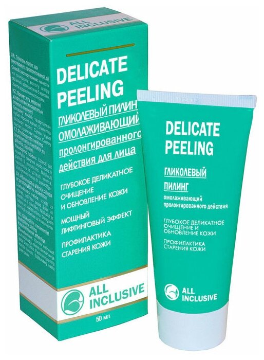 All Inclusive пилинг для лица Delicate Peeling гликолевый омолаживающий пролонгированного действия