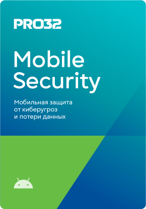 Антивирус PRO32 Mobile Security