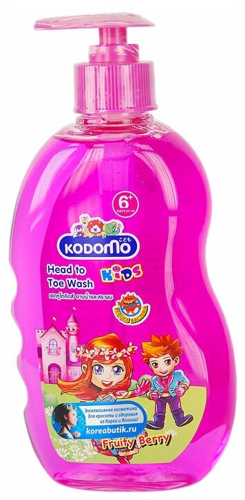 KODOMO Средство для купания Fruity berry, 400 мл