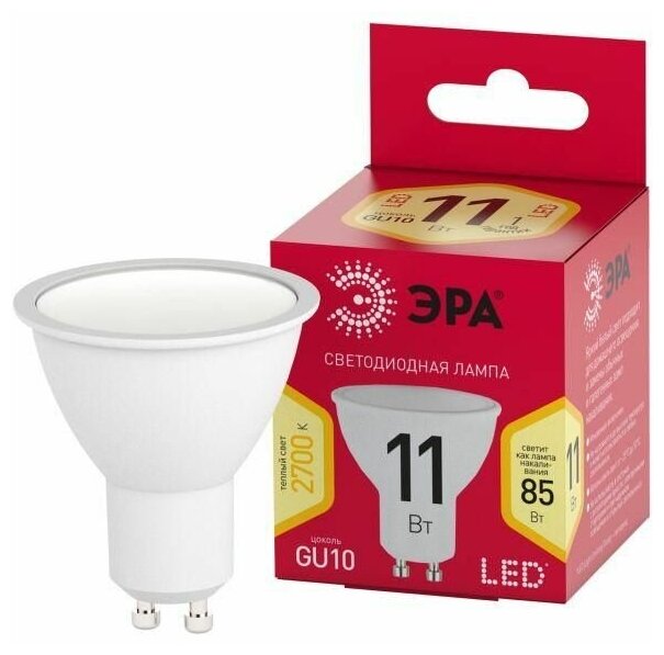 Лампа светодиодная RED LINE LED MR16-11W-827-GU10 R GU10 11Вт софит тепл. бел. свет | код.Б0056065 | Эра (8шт.в упак.)