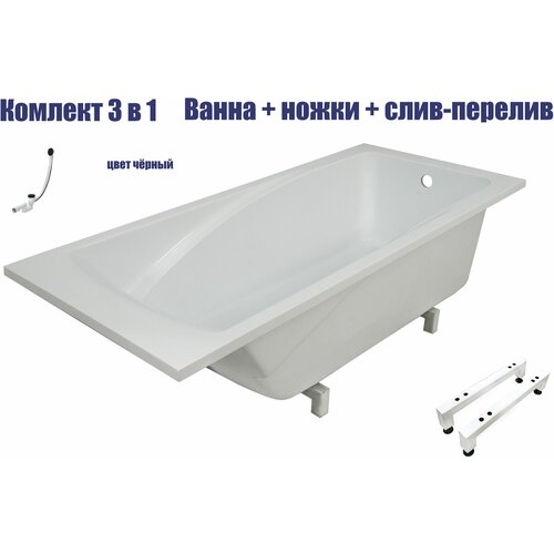 Ванна комплект 3 в 1 Marmo Bagno София 170x80 с ножками и чёрным сливом-переливом