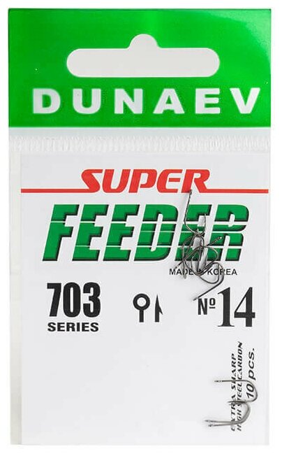 Крючок Dunaev Super Feeder 703 #14 (упак. 10 шт)