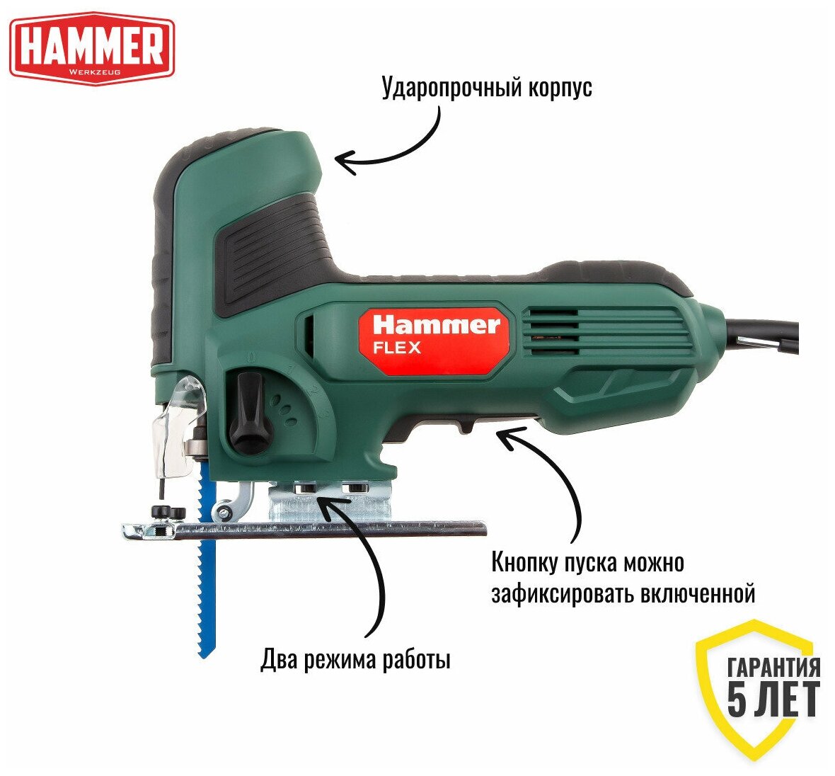 Лобзик Hammer - фото №7
