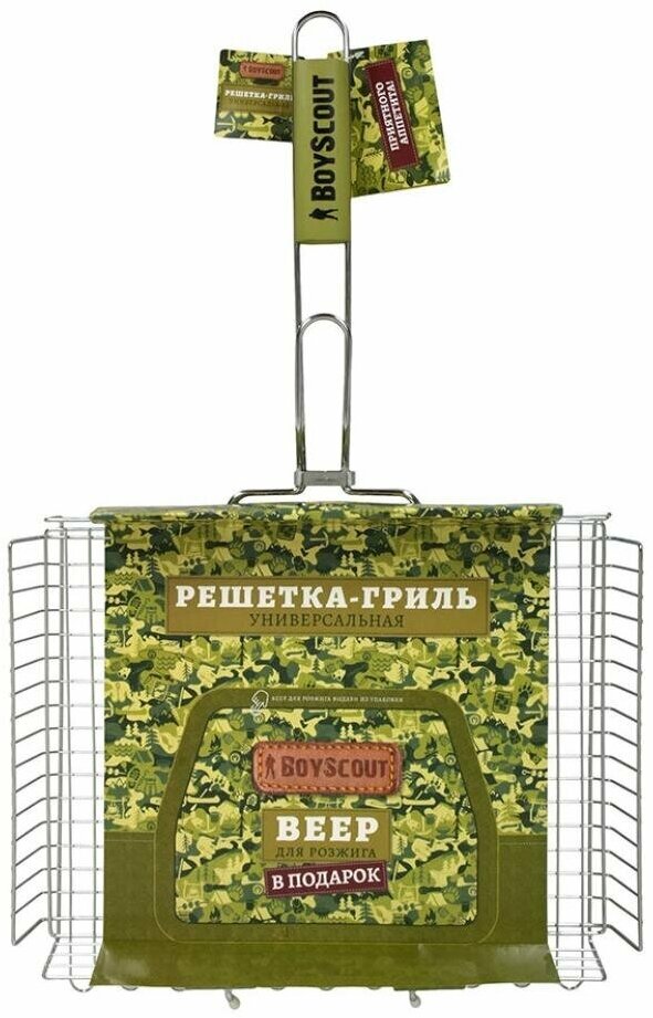 Решетка BOYSCOUT 61304 70 х 32 универсальная