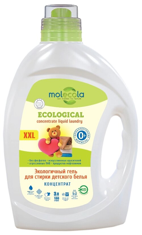 Гель для стирки Molecola Ecological Концентрат, 3.1 кг, 3 л, без отдушки, природа и свежесть, для белых и светлых тканей, для хлопковых тканей
