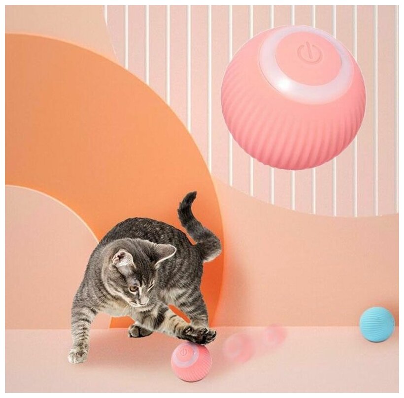 Интерактивный автоматический вращающийся мяч (диаметр 4 см) для кошек (умная электрическая игрушка для котят) розовый - фотография № 2