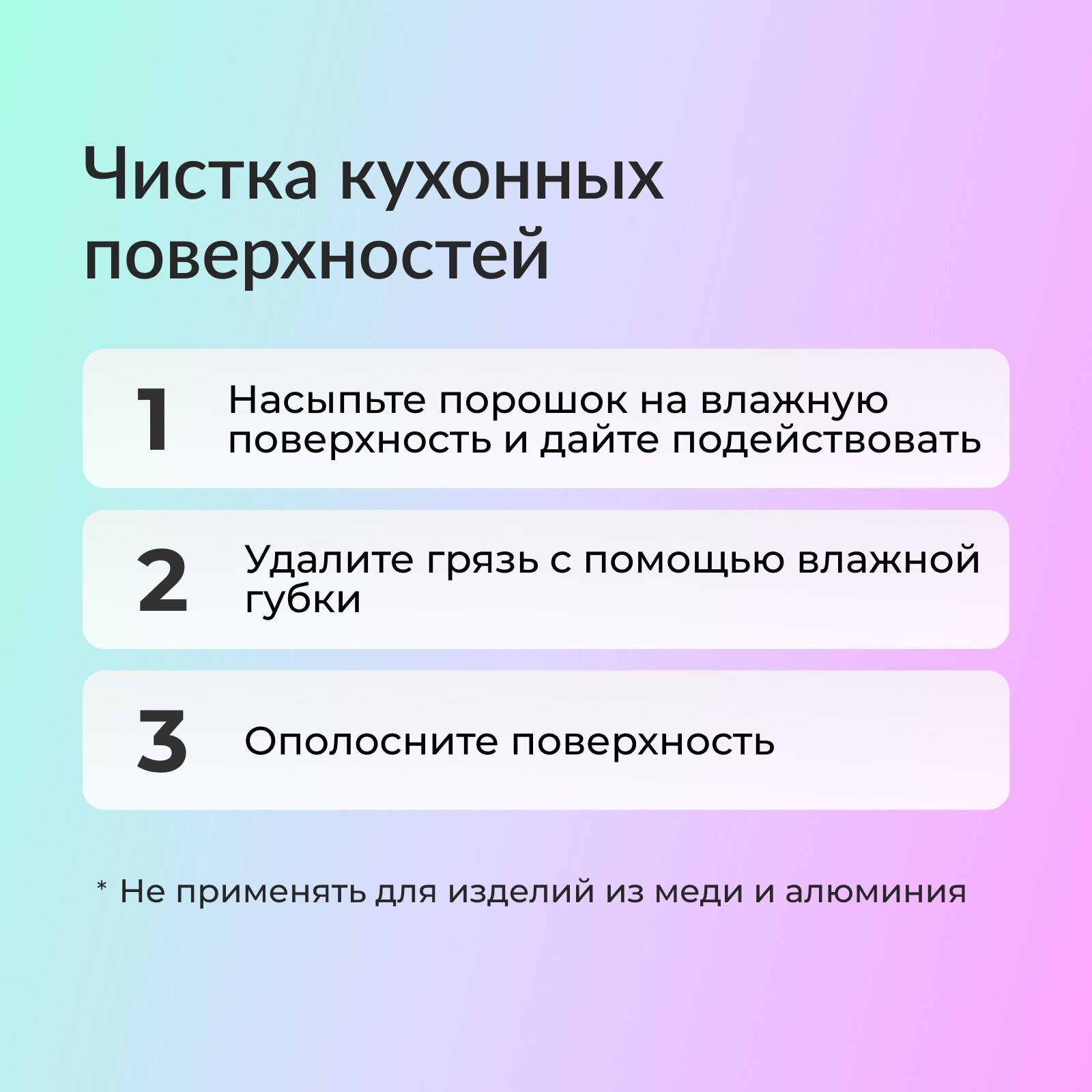 Пятновыводитель Jundo ECO OXY ULTRA кислородный с биотином, 500 г