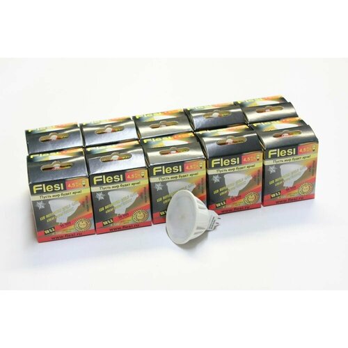 10шт. Светодиодная лампа Flesi LED GU5.3/SXS-4.5, W 220-240V clear cover 3200K