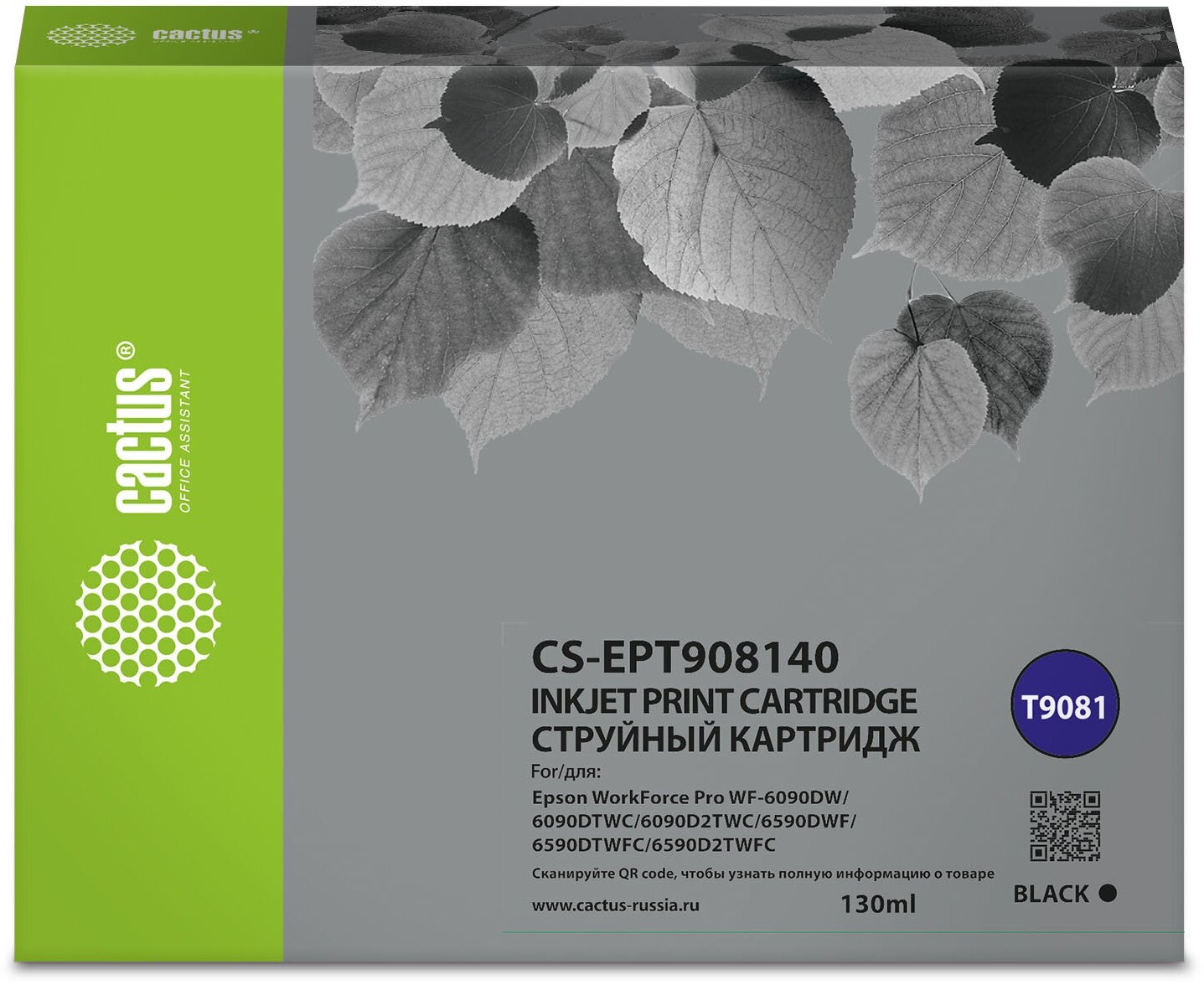 Картридж струйный Cactus CS-EPT908140 T9081 черный (130мл) для Epson WorkForce WF-6090DW/WF-6590DWF Pro