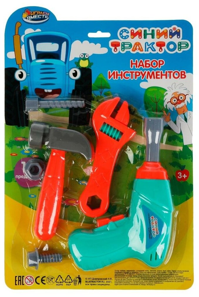 фото Играем вместе Набор инструментов Синий трактор, 1703K161-R