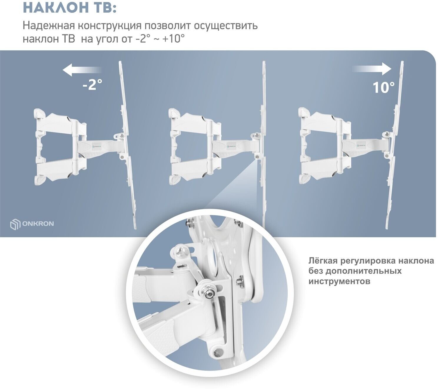 Кронштейн для телевизоров ONKRON - фото №19