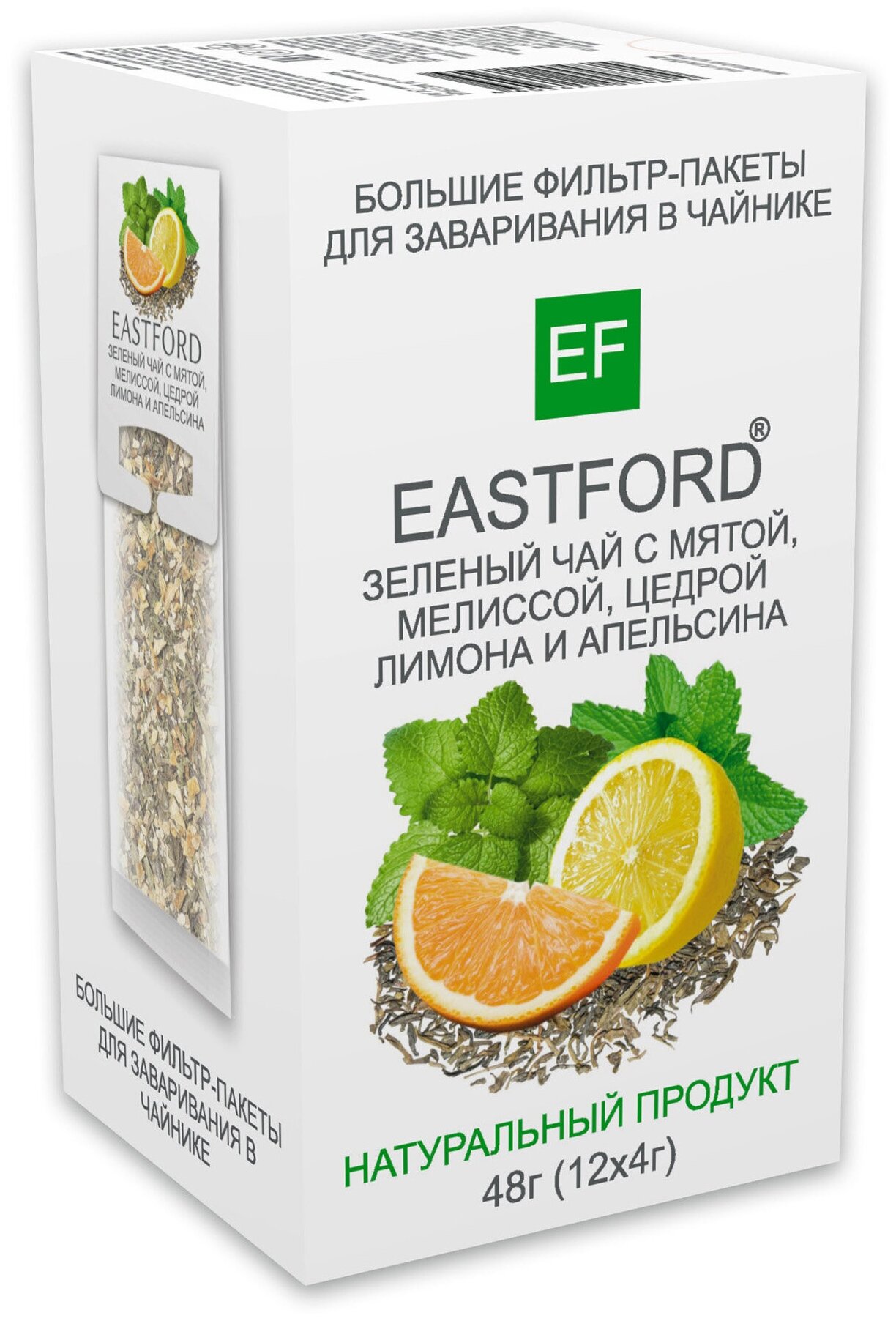 Чай EASTFORD Зеленый с мятой, мелиссой, цедрой лимона и апельсина 12 пак по 4 грамма - фотография № 2