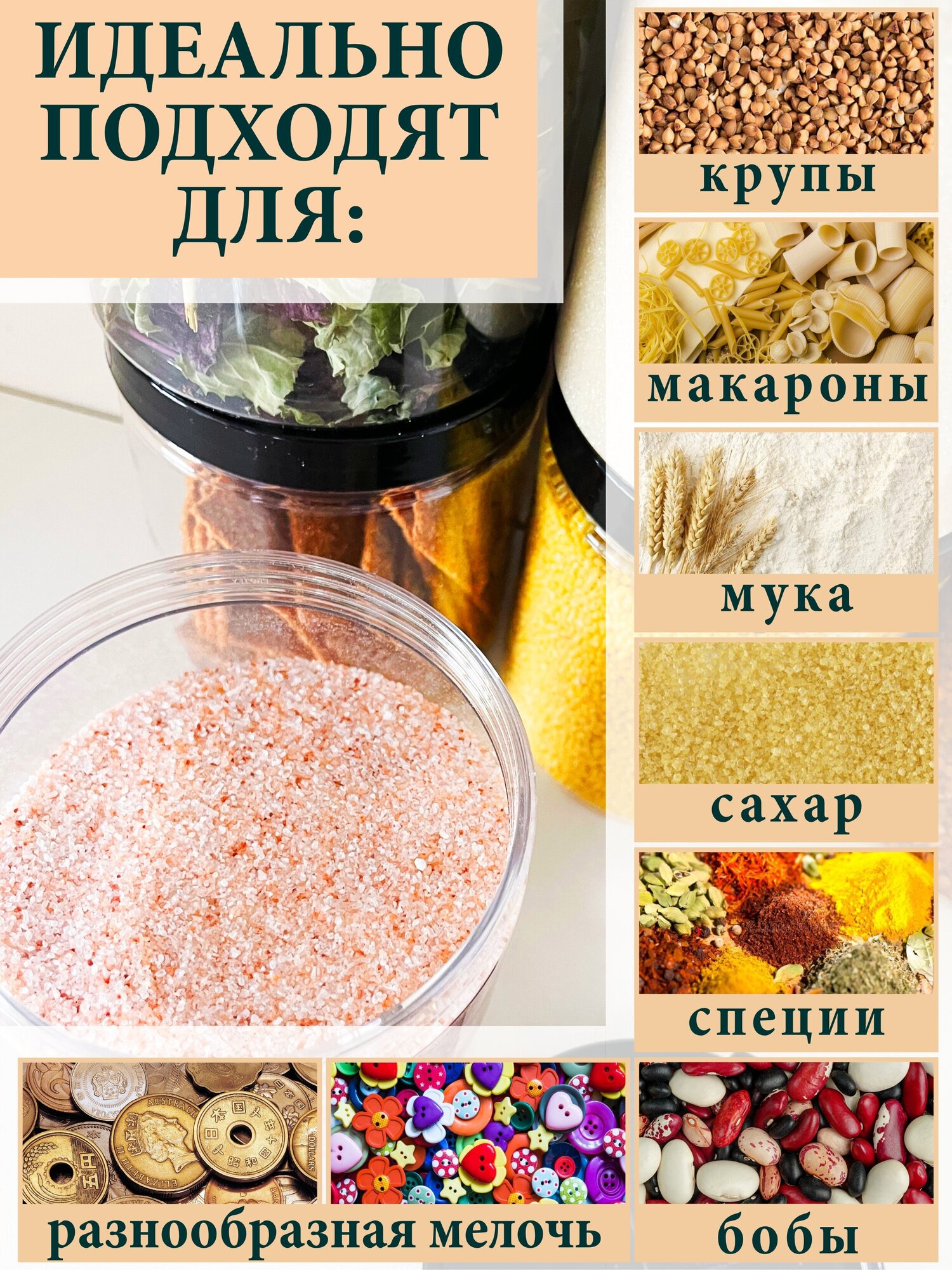 Баночки для кухни, баночки для куп - фотография № 5