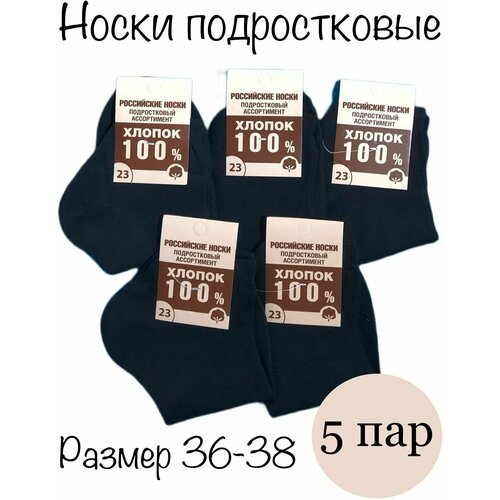 фото Носки 5 пар, размер 36 - 38, черный нет бренда