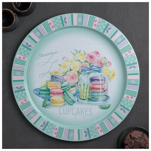 Поднос «Десерт» d=38 cм, цвет микс