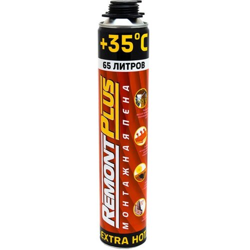 Пена монтажная REMONT PLUS Extra Pro 65 летняя профессиональная 800мл, арт.9412845