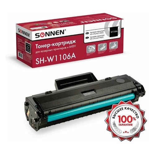 Картридж лазерный SONNEN (SH-W1106A) С чипом для HP Laser107/135 высшее качество черный 1000 страниц, 1 шт