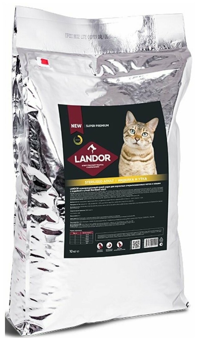 Landor Sterilised Cat сухой корм для взрослых стерилизованных котов и кошек Индейка и утка, 2 кг. - фотография № 5