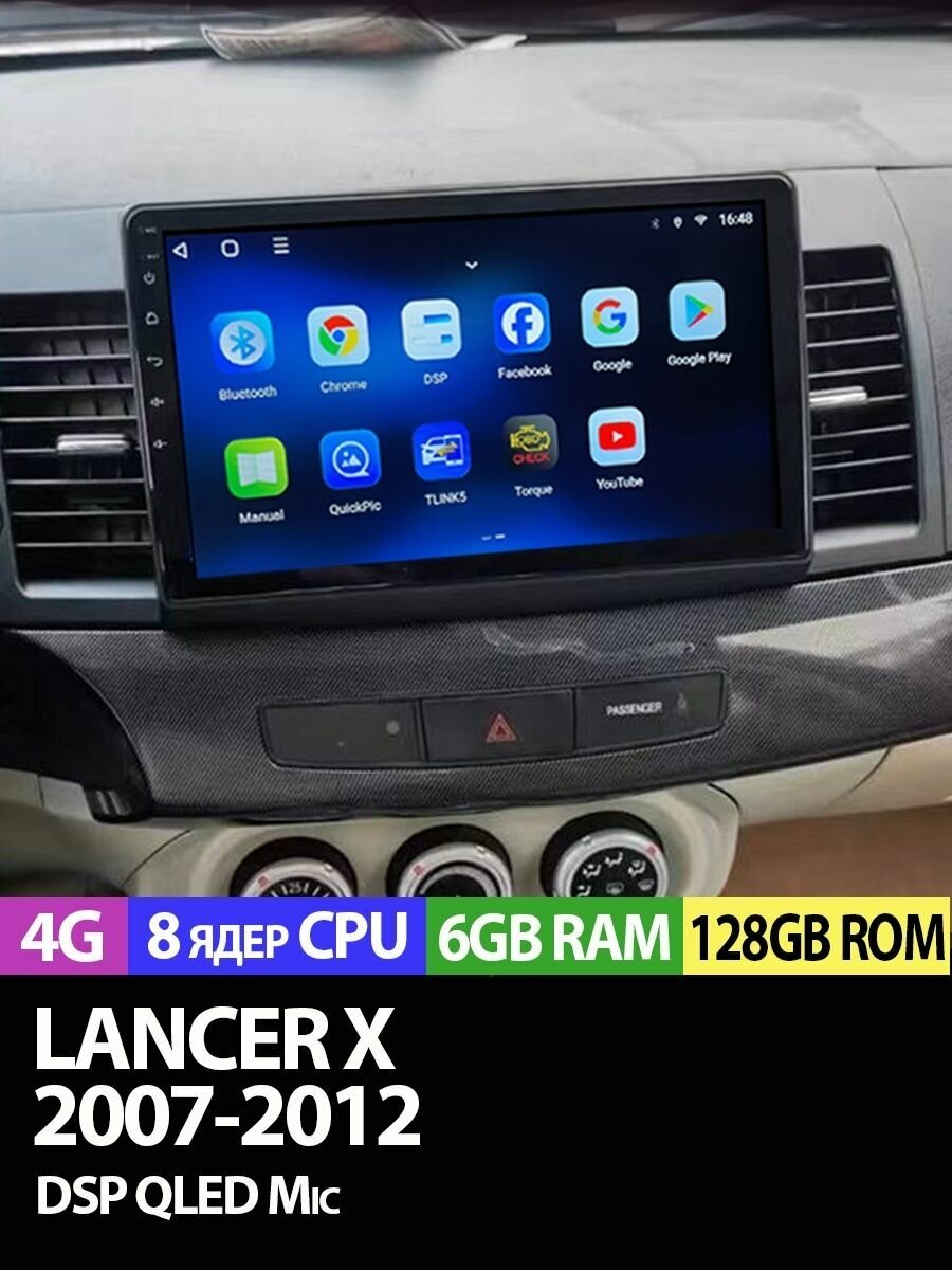 Магнитола TS18 PRO Lancer 10 6/128 Gb