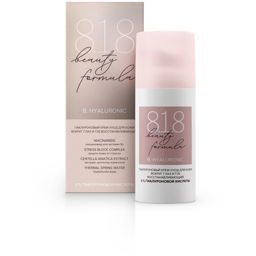 818 beauty formula estiqe - . . /     15 