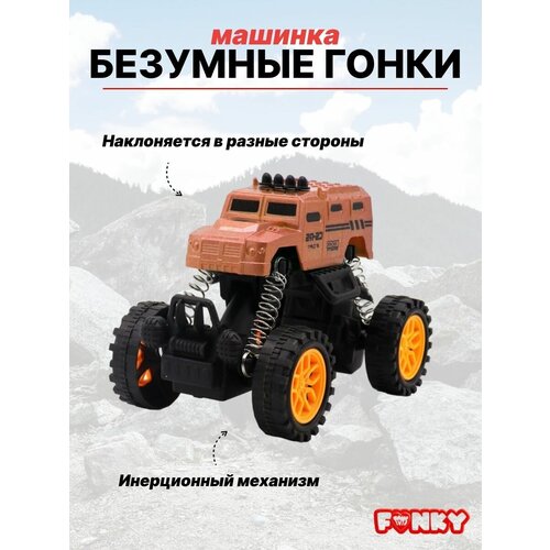 Машинка детская игрушка инерционная Безумные гонки