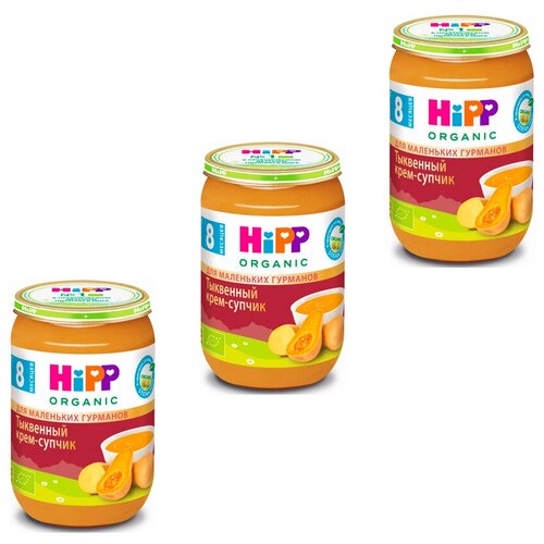 Пюре HiPP Organic тыквенный крем-супчик с 8 мес, 190 гр, 3 шт. крем суп детский hipp organic гороховый с говядиной с 18 месяцев