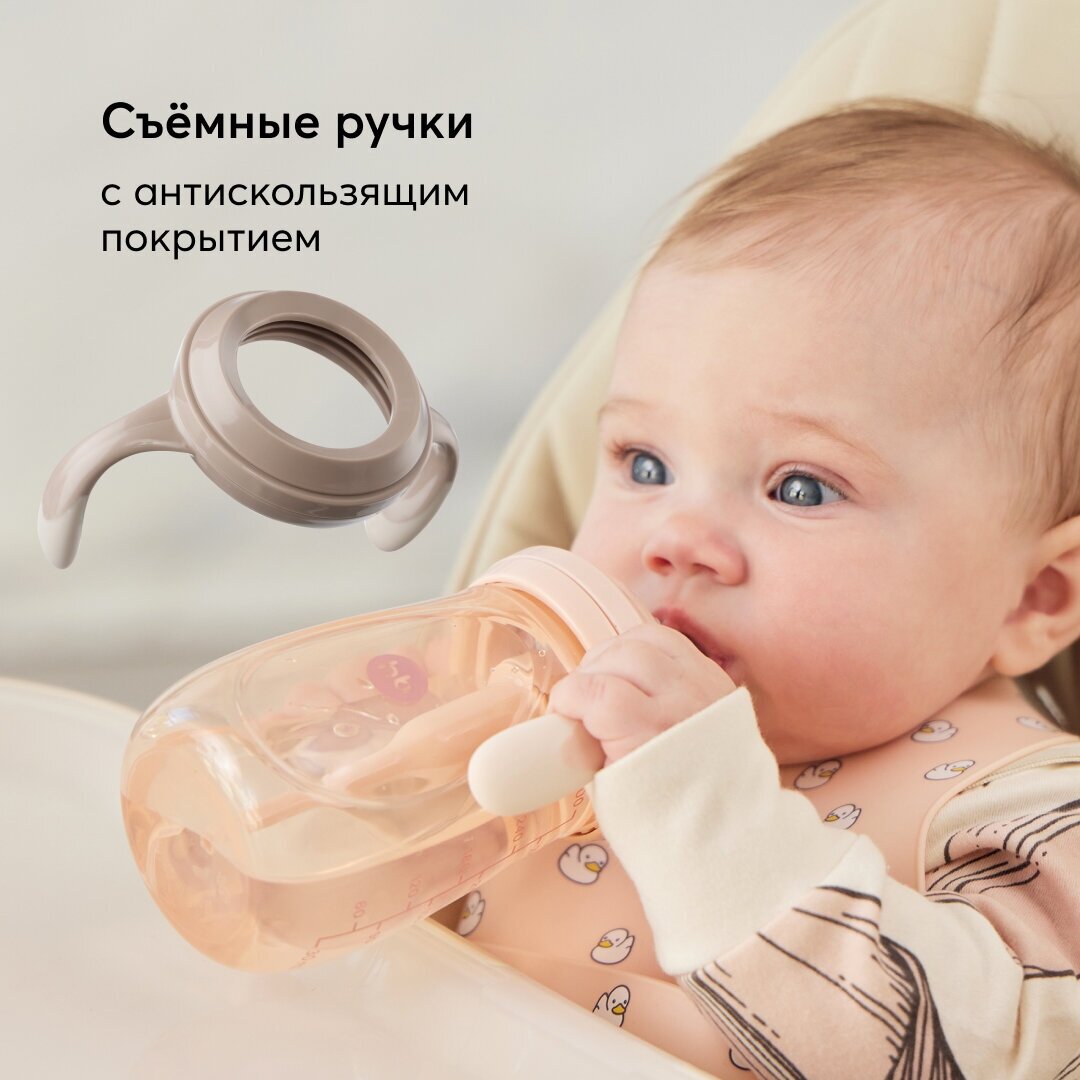 10020, Бутылочка для кормления от 0 месяцев Happy Baby, бутылочка антиколиковая с ручками и силиконовой соской, 300 мл, молочная