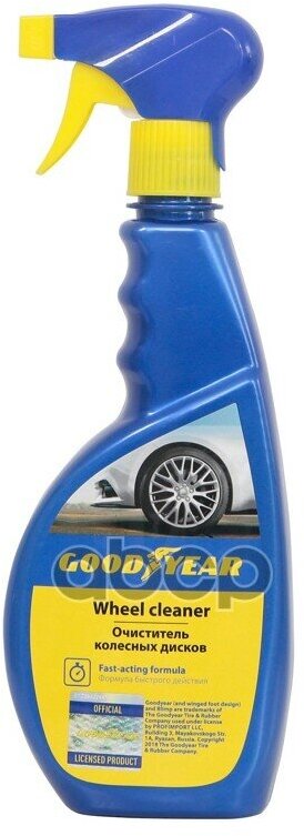 фото Триггер GOODYEAR арт. GY000602