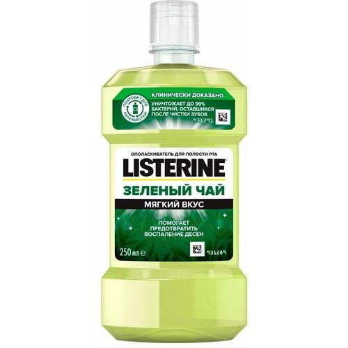 LISTERINE Ополаскиватель для полости рта ANTI-CARIE 500 мл