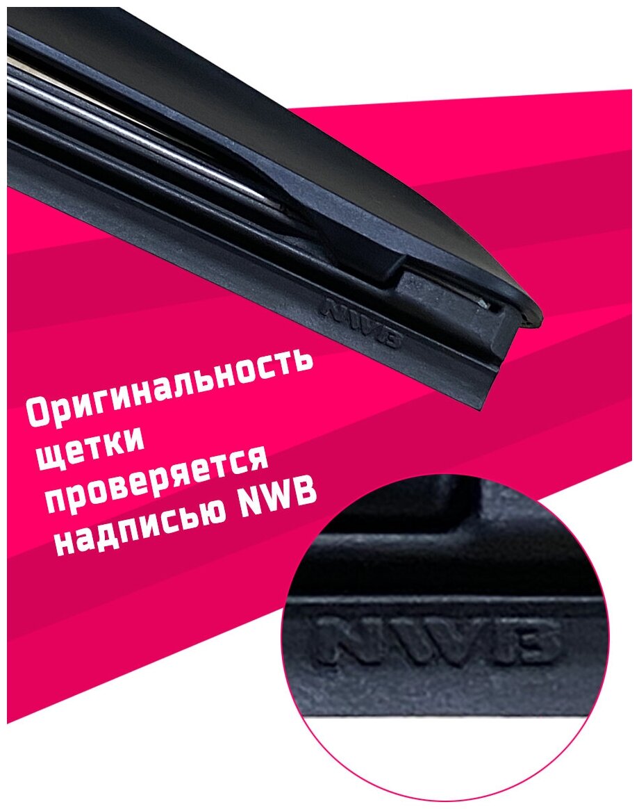 Комплект гибридных стеклоочистителей DENSO 2 шт. (650 мм. + 400 мм.)