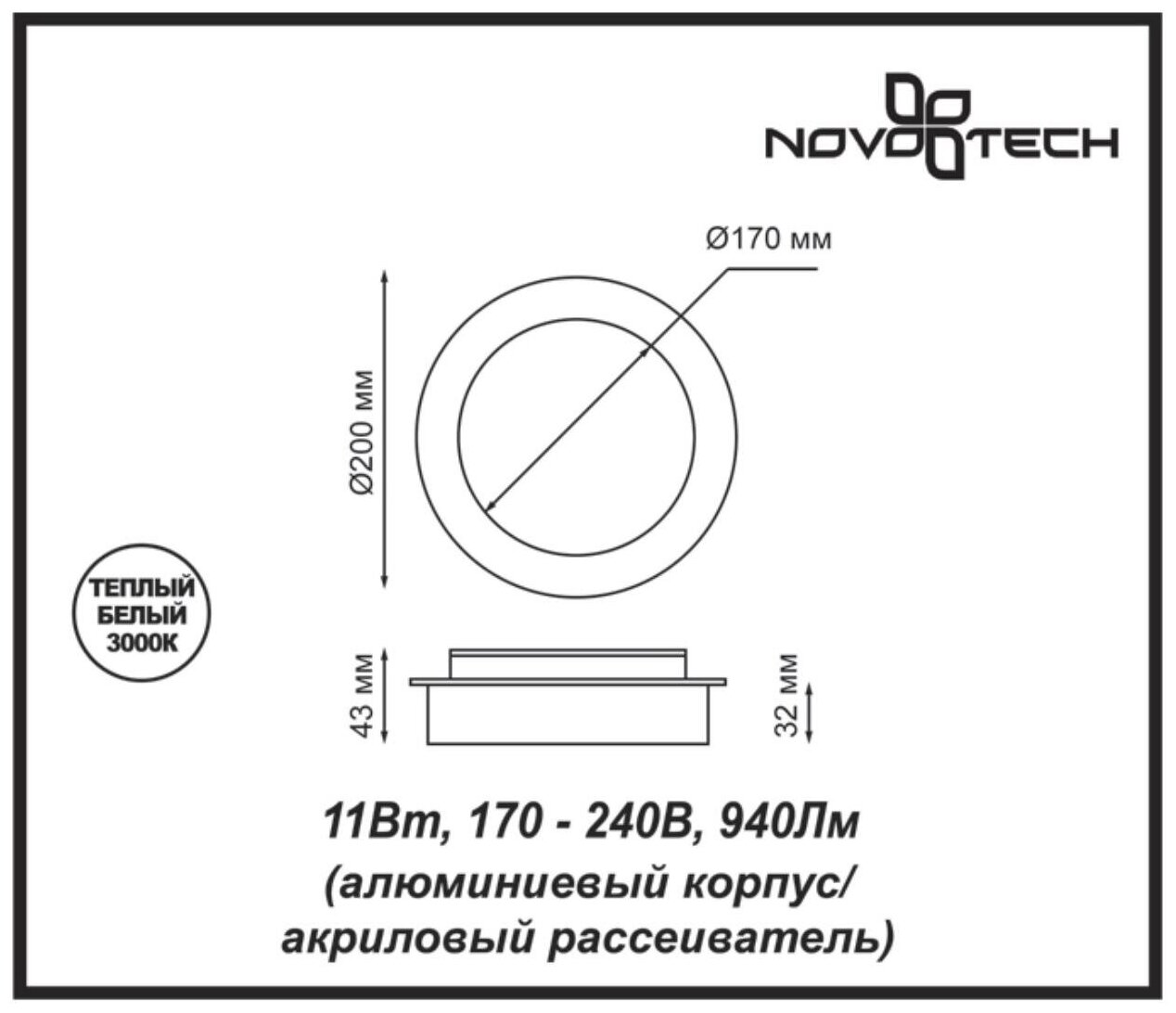 Настенный светодиодный светильник Novotech Smena 357857 - фотография № 12