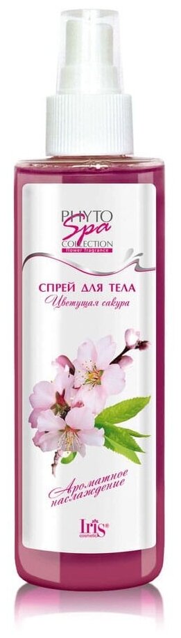 IRIS cosmetic Ароматический спрей для тела Phyto Spa Collection Цветущая сакура, 200 мл